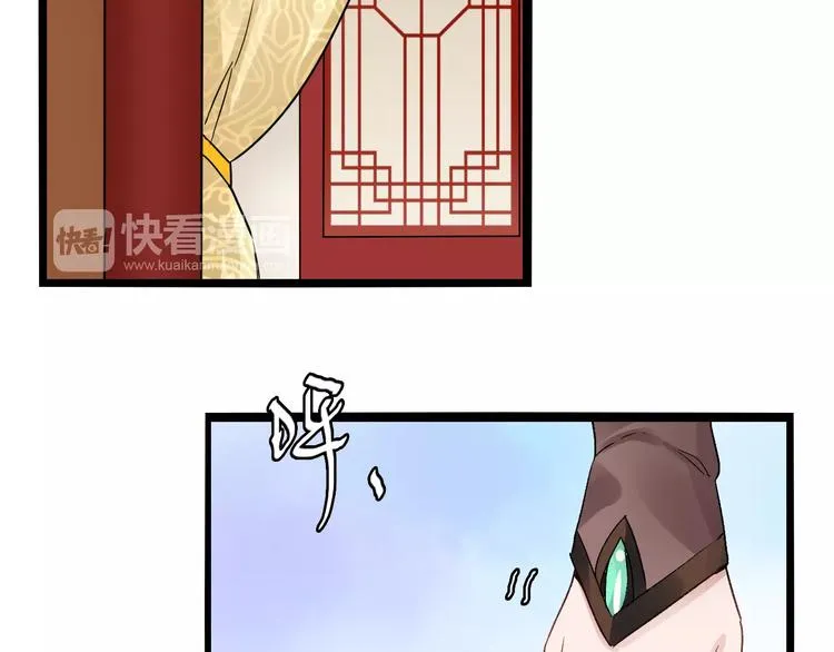 第14话 偷皇帝 第110页