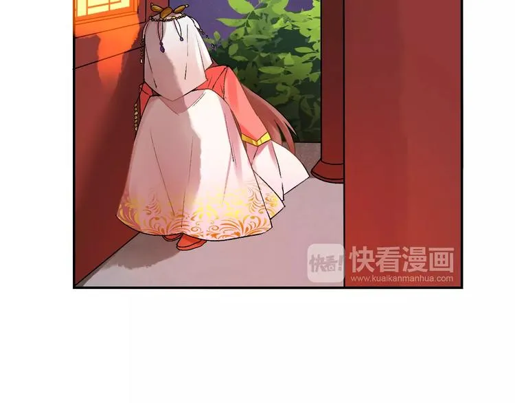 第12话 英雄救美 第39页