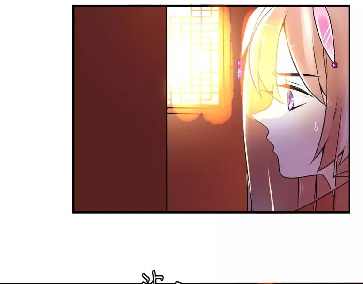 第12话 英雄救美 第41页