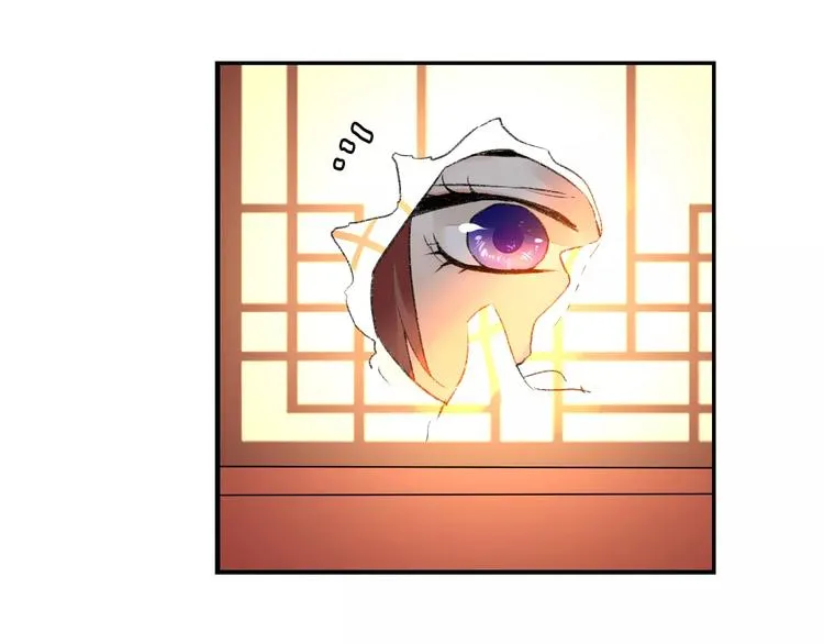 第12话 英雄救美 第44页