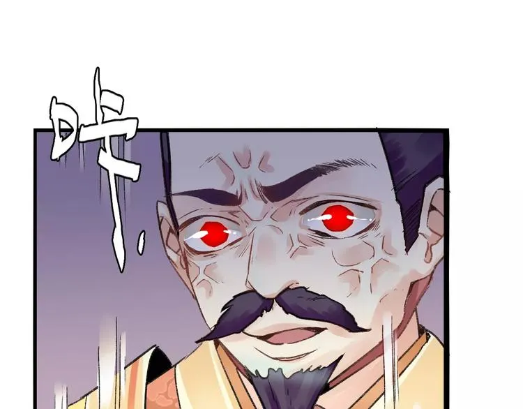 第12话 英雄救美 第56页