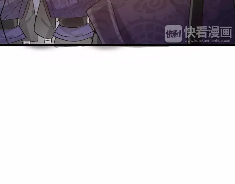 第12话 英雄救美 第64页
