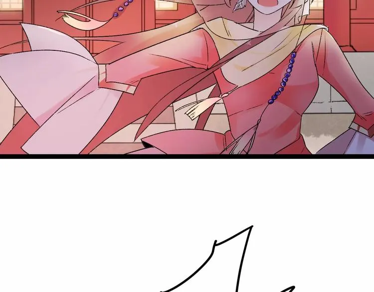 第12话 英雄救美 第67页