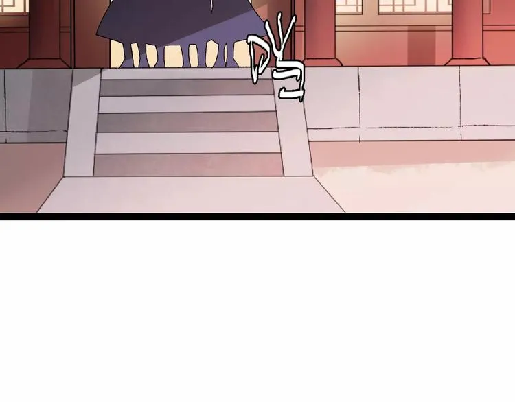 第12话 英雄救美 第69页