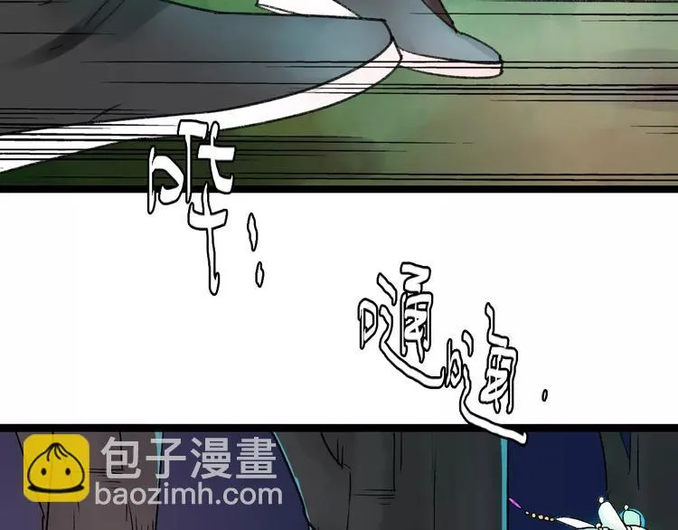 第12话 英雄救美 第73页