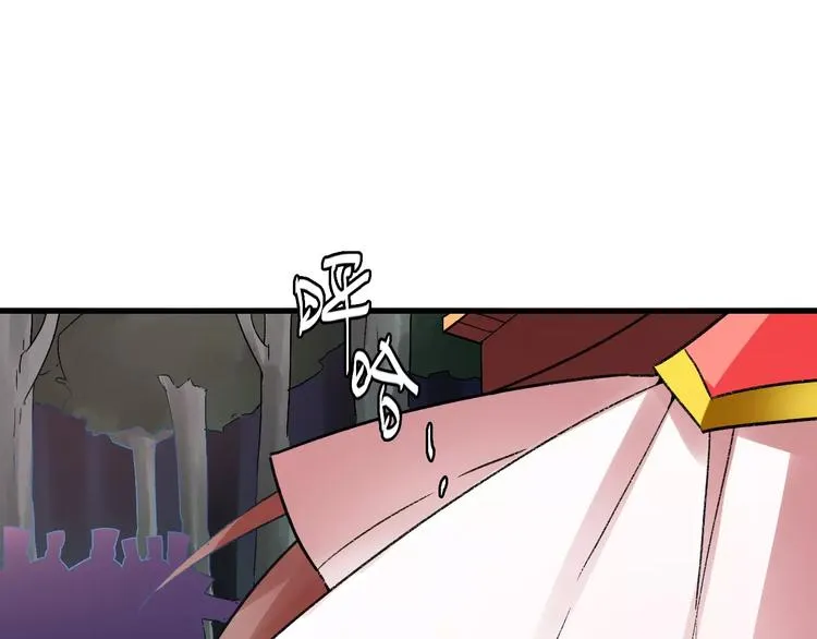 第12话 英雄救美 第76页