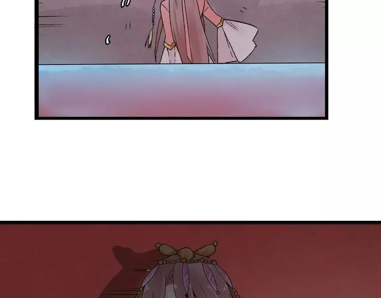 第12话 英雄救美 第89页