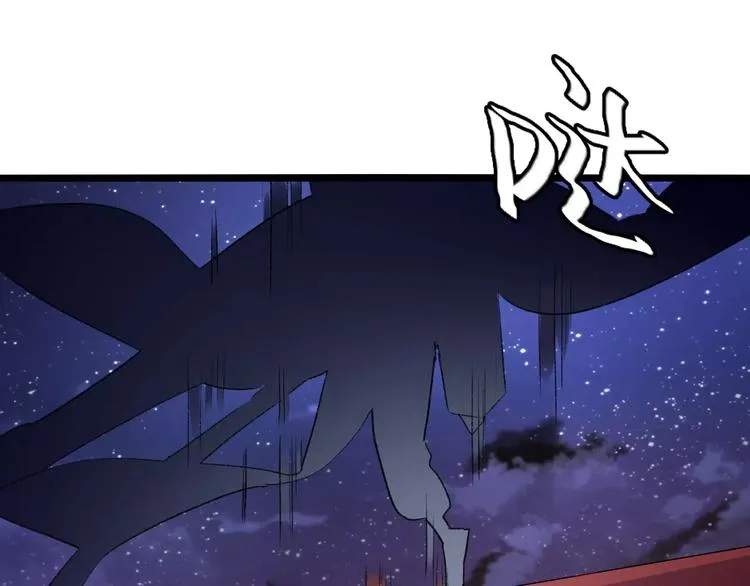 第13话 情敌会面 第14页