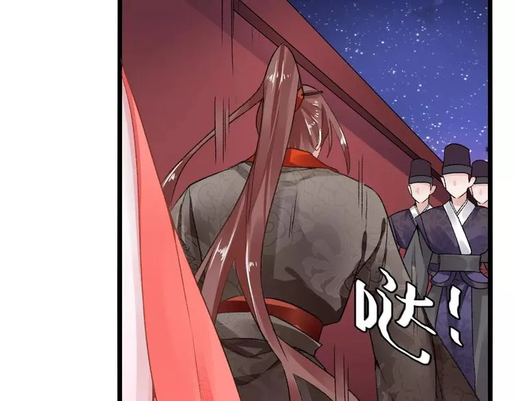 第13话 情敌会面 第16页