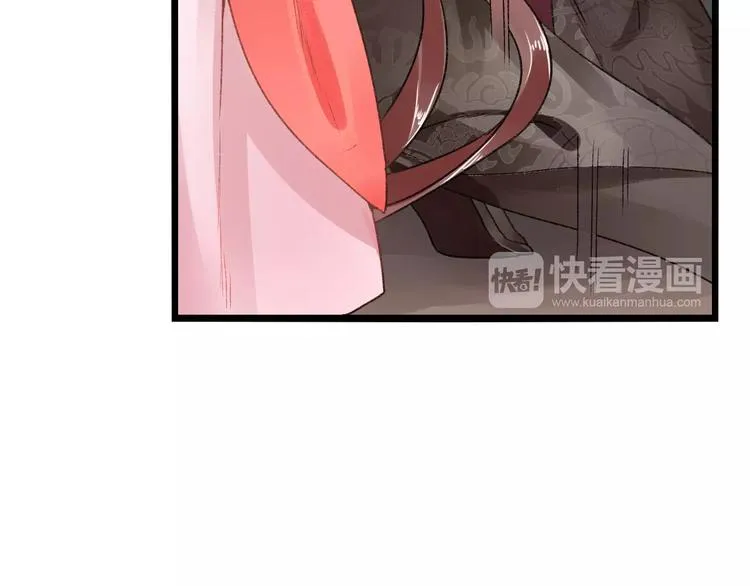 第13话 情敌会面 第17页
