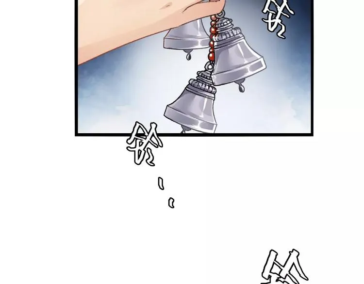 第13话 情敌会面 第25页