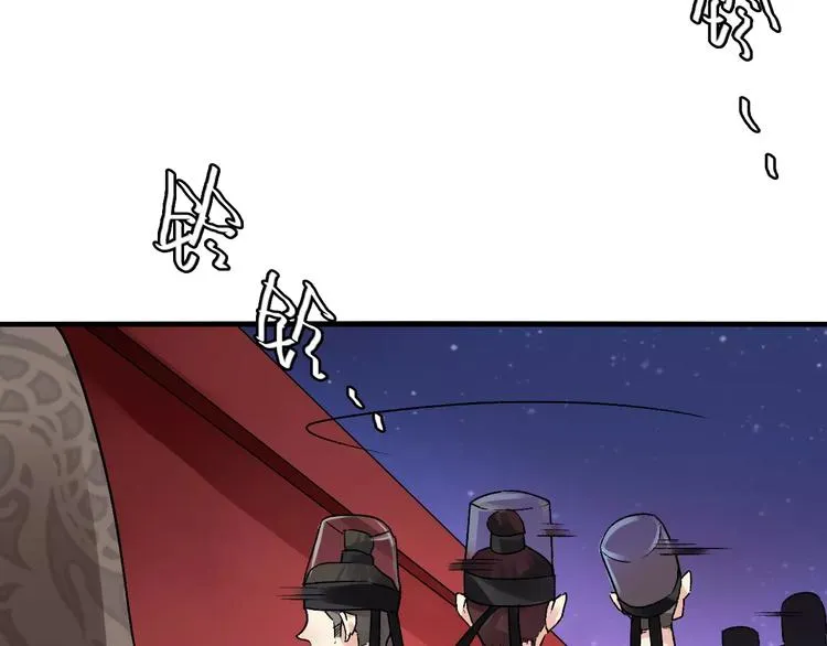 第13话 情敌会面 第31页