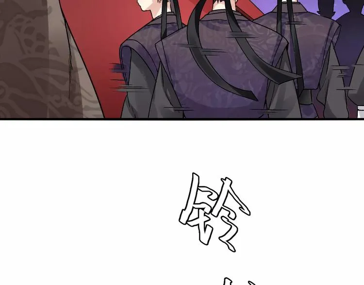 第13话 情敌会面 第32页
