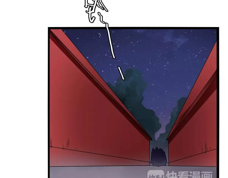 第13话 情敌会面 第37页