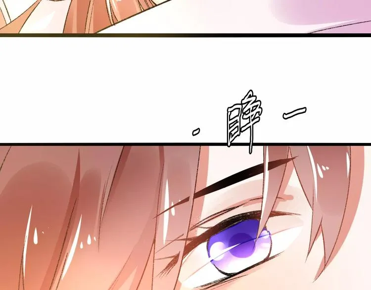 第11话 鸿门宴 第4页