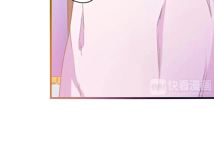 第11话 鸿门宴 第7页