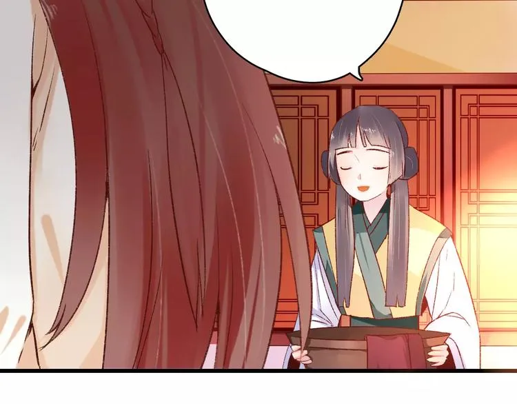 第11话 鸿门宴 第15页