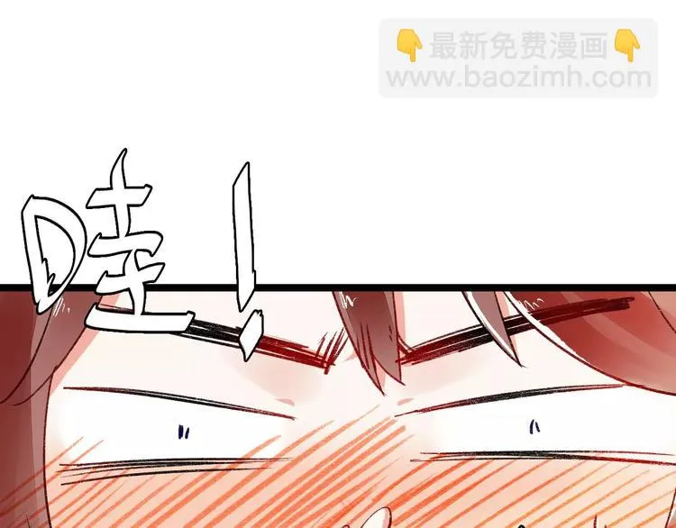 第11话 鸿门宴 第22页