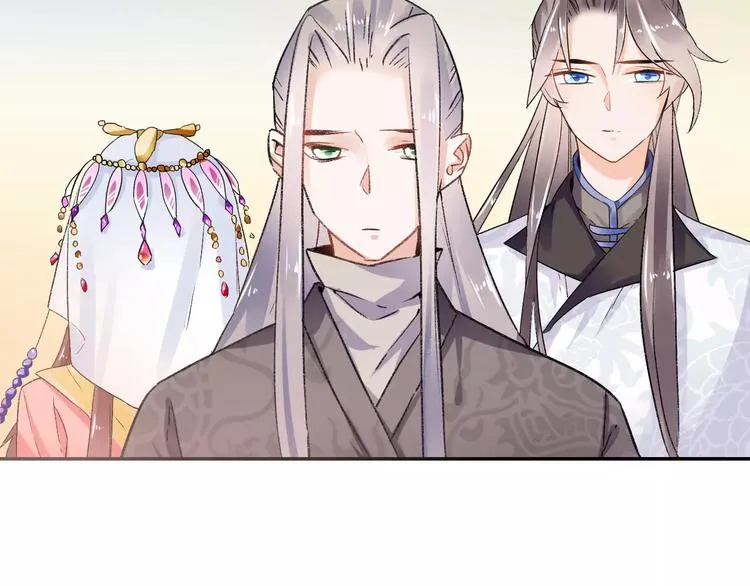 第11话 鸿门宴 第45页
