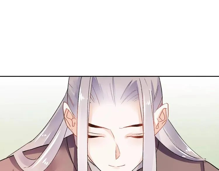 第11话 鸿门宴 第48页