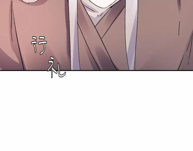 第11话 鸿门宴 第49页