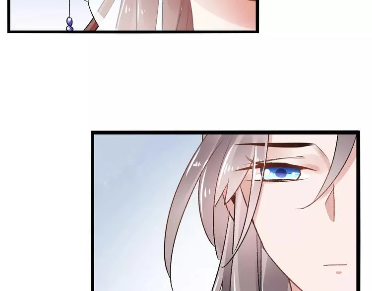 第11话 鸿门宴 第54页