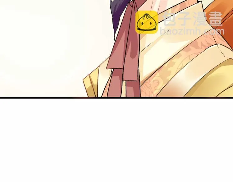 第11话 鸿门宴 第57页