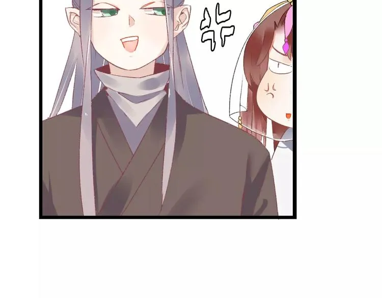 第11话 鸿门宴 第79页