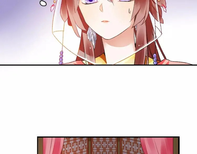 第11话 鸿门宴 第85页
