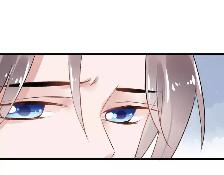 第11话 鸿门宴 第98页