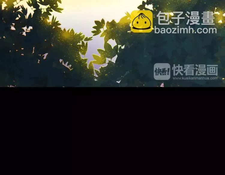 第10话 醉里回忆 第7页