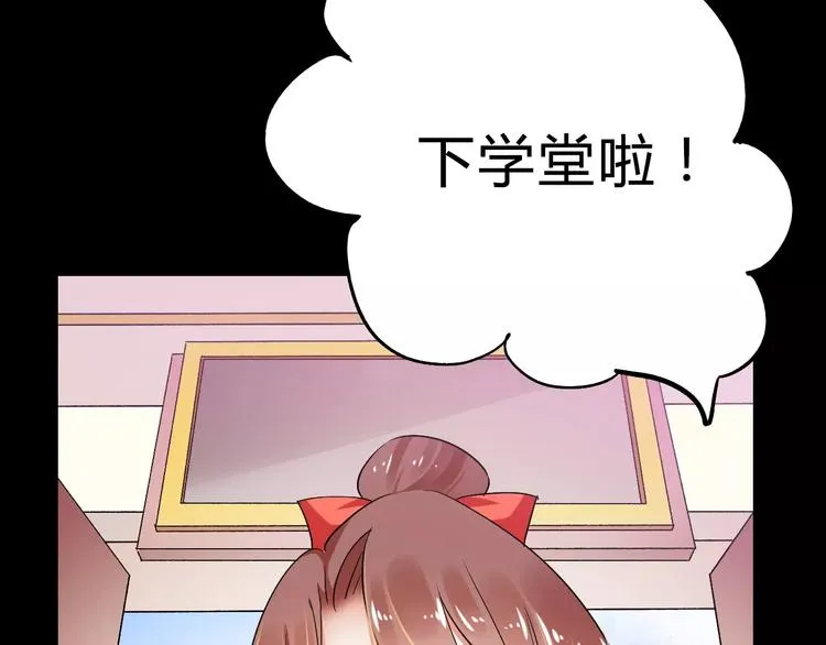 第10话 醉里回忆 第26页
