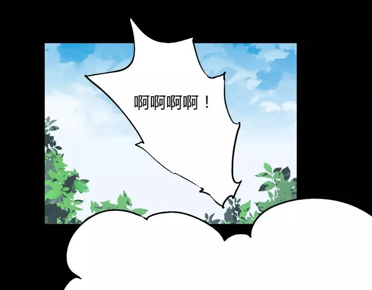 第10话 醉里回忆 第59页