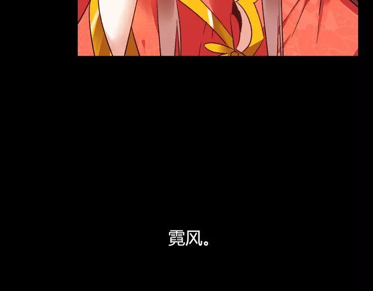 第10话 醉里回忆 第70页