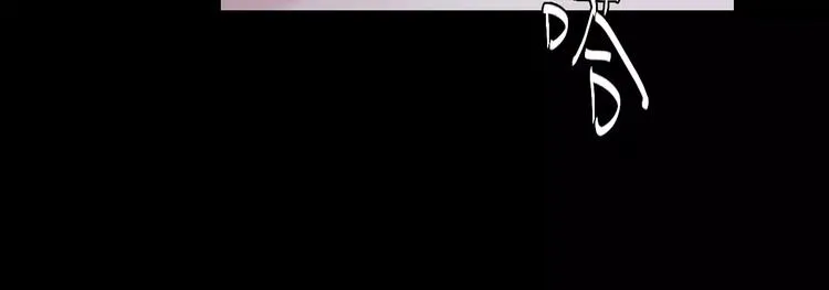 第10话 醉里回忆 第114页