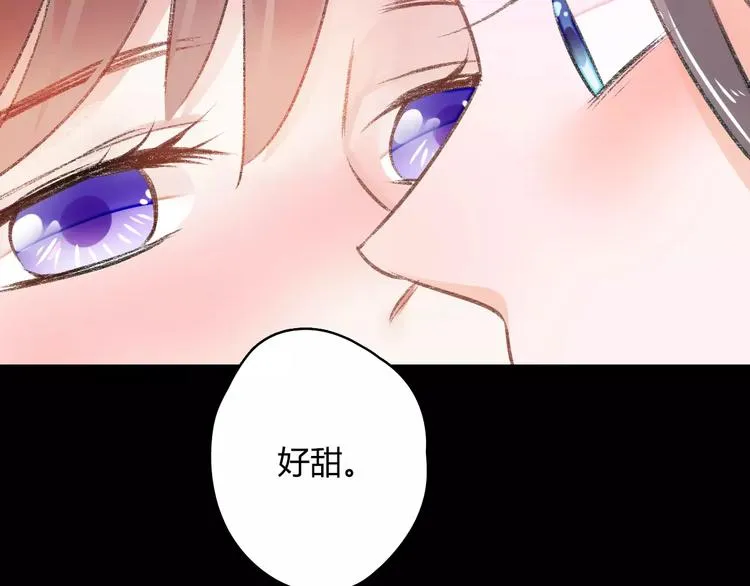 第10话 醉里回忆 第117页