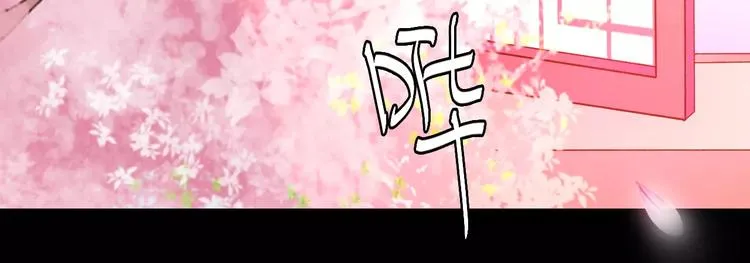 第10话 醉里回忆 第124页