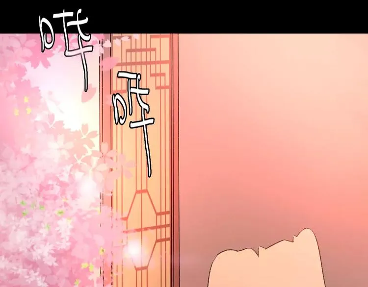 第10话 醉里回忆 第125页