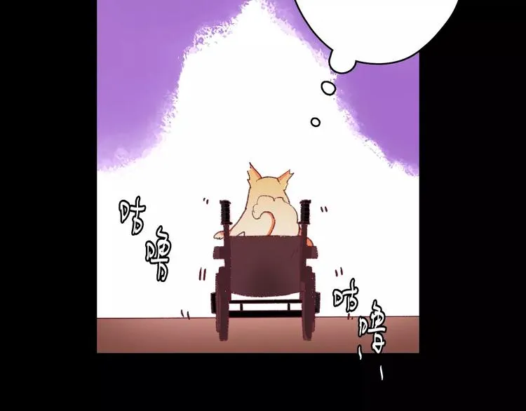 第10话 醉里回忆 第133页