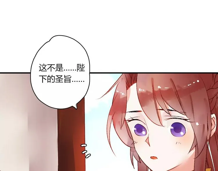 第8话 与你重逢 第1页