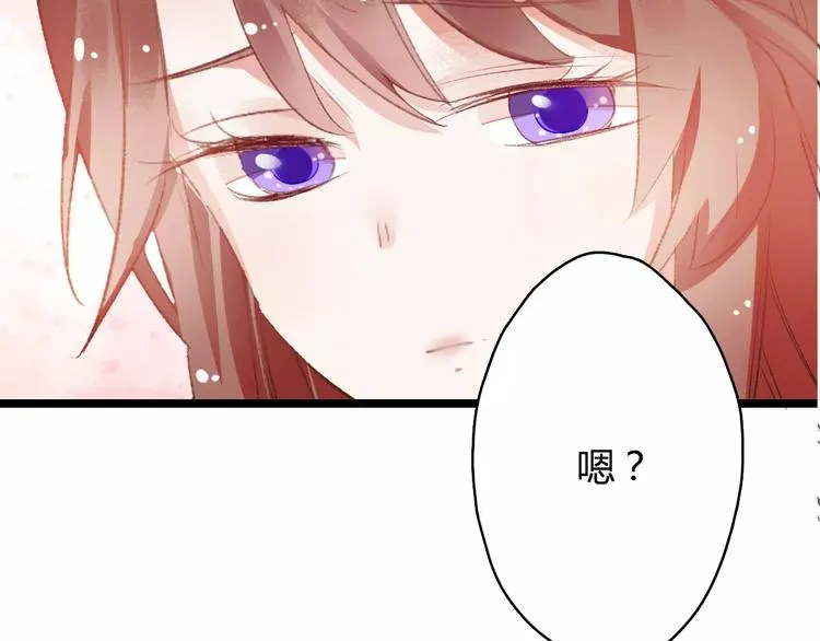 第8话 与你重逢 第11页