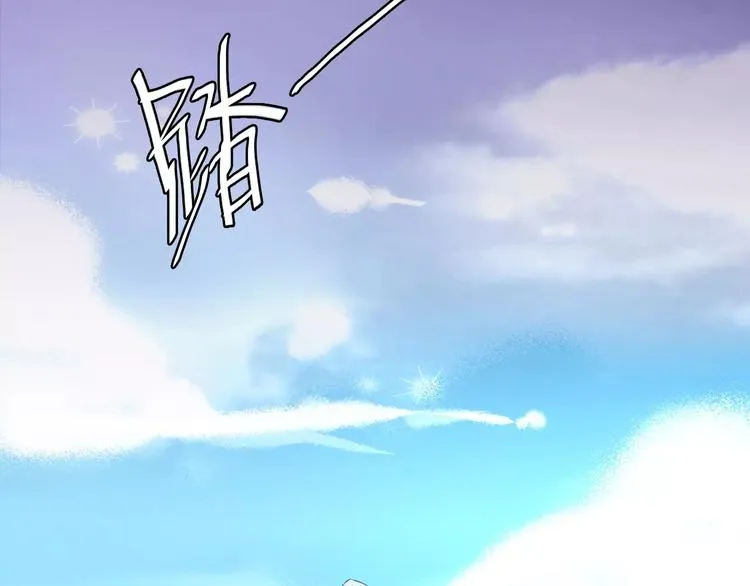 第8话 与你重逢 第32页