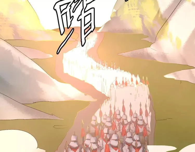 第8话 与你重逢 第36页