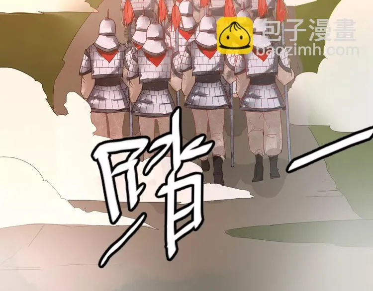 第8话 与你重逢 第37页