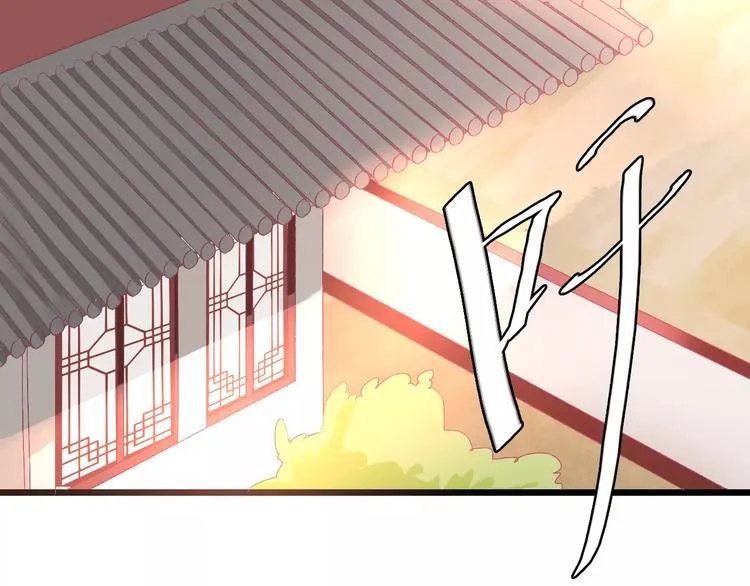 第8话 与你重逢 第43页