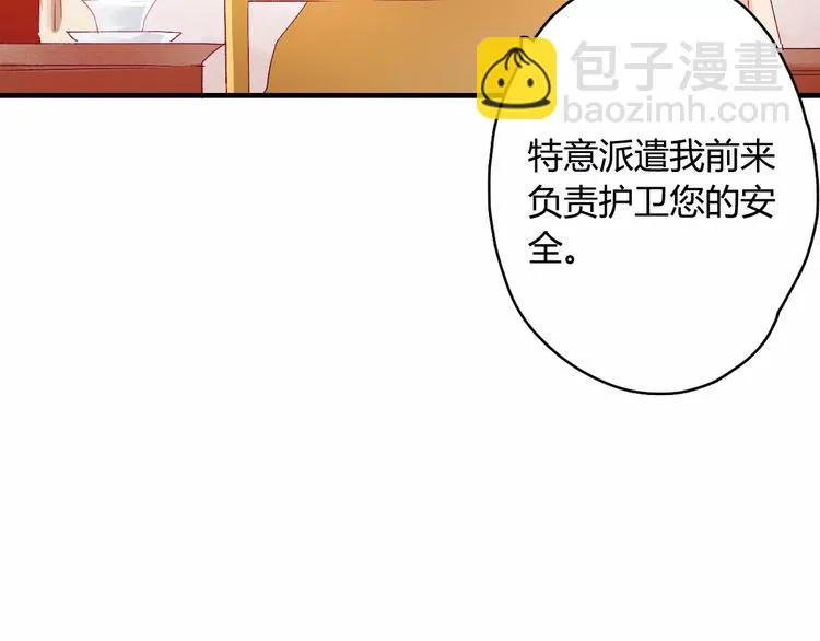 第8话 与你重逢 第63页