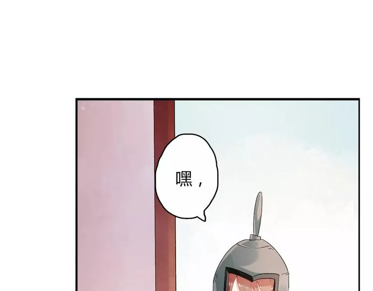 第8话 与你重逢 第70页