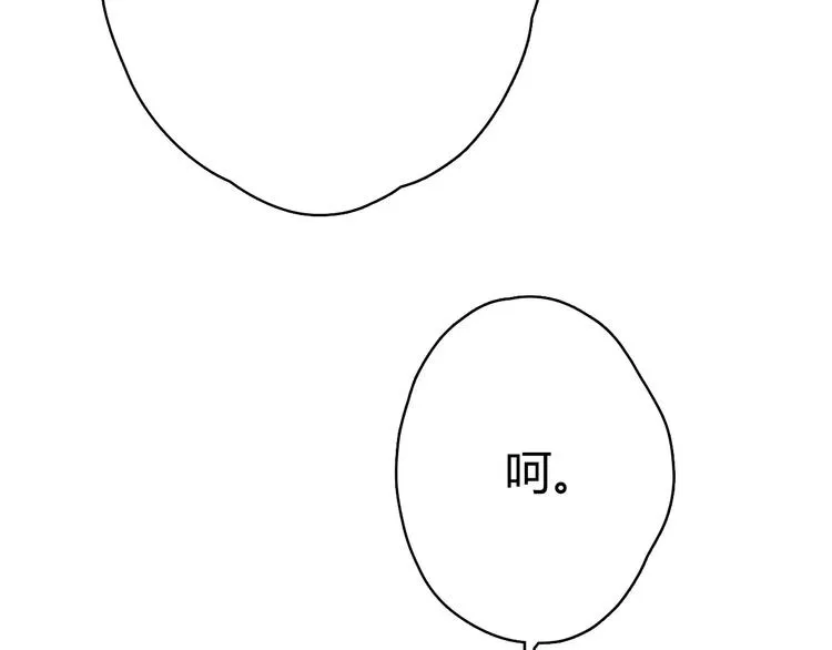 第8话 与你重逢 第104页