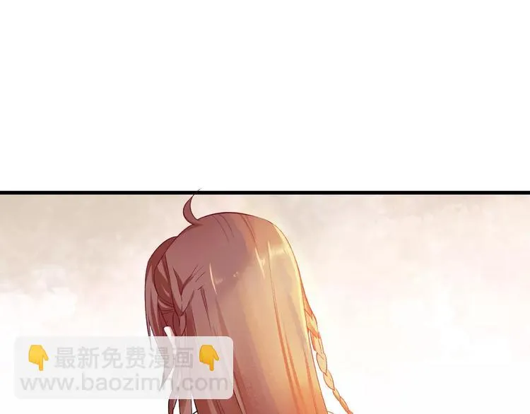 第8话 与你重逢 第118页