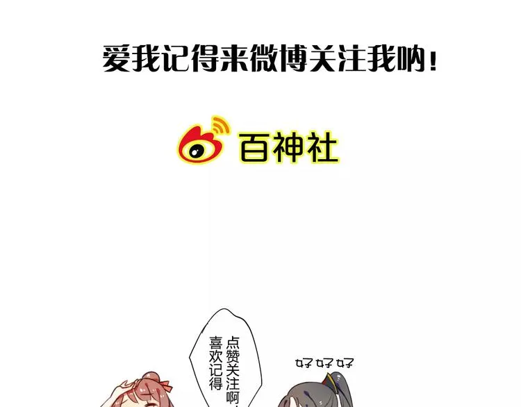 第8话 与你重逢 第136页